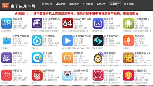 ����Ӧ���г�2026���°�apk����v1.0.3