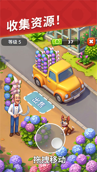 Gardenscapes��ѻ���������v9.9.0 ��׿��