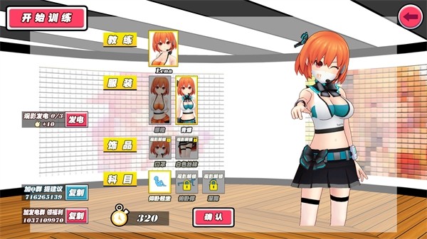 �ҵĽ��������ֻ�������v1.0.2