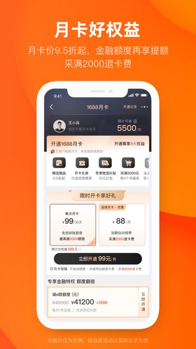 ����Ͱ͹���ó��ƽ̨����v11.87.1.0