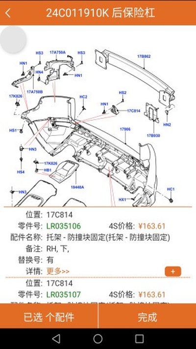 ��������������׿��v4.3.7