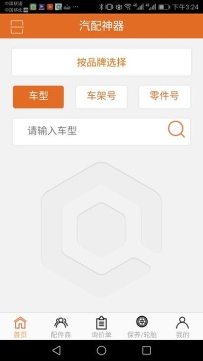 ��������������׿��v4.3.7