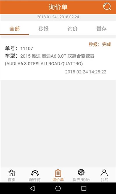 ��������������׿��v4.3.7