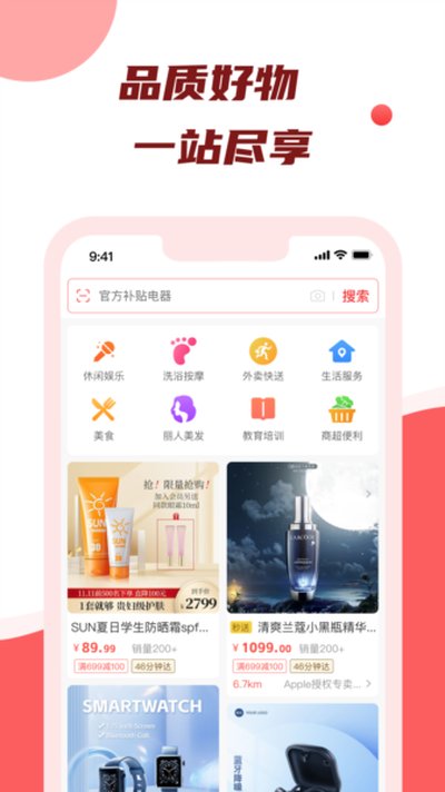 ժī����׿��v1.1.37