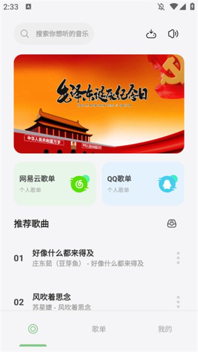 �������ְ�׿������v1.6