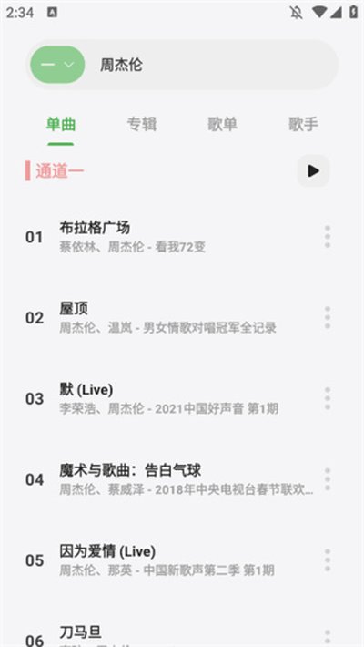 �������ְ�׿������v1.6