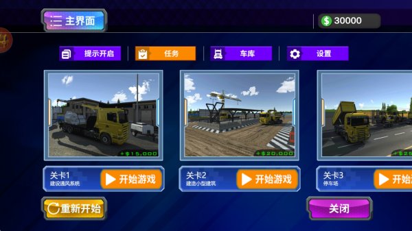 ģ���ʻ�ھ��3D���°�v1.0.2