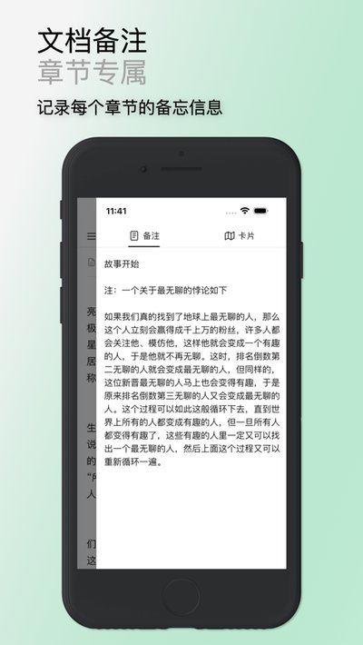 WonderPen��׿��v0.9.15