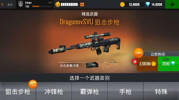 ���Ⱦѻ���׿��v2.2.0a