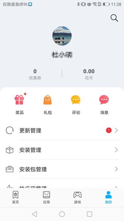 ��ҫӦ���г�������app����v16.0.31.302
