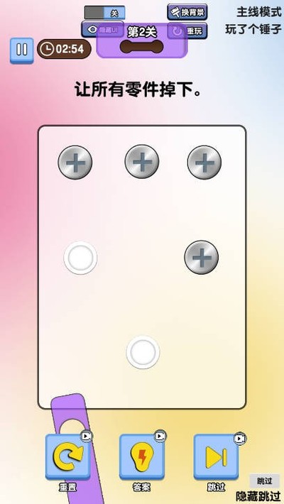 �ҳ����İ�׿��������v1.0.1