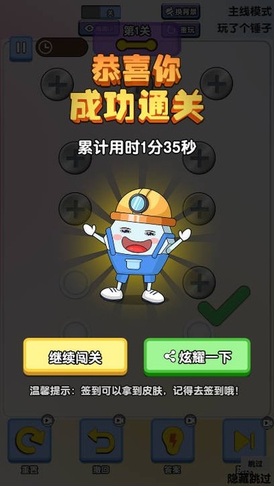 �ҳ����İ�׿��������v1.0.1