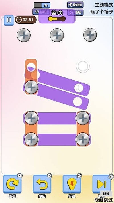 �ҳ����İ�׿��������v1.0.1