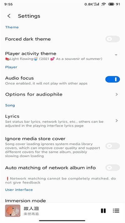 �����������¹ٷ�������v8.3.2-play