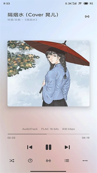 �����������¹ٷ�������v8.3.2-play