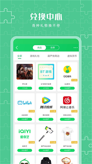 ��«��3¥�ٷ���׿��v4.4.0.6