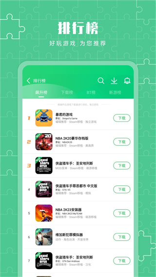 ��«��3¥�ٷ���׿��v4.4.0.6