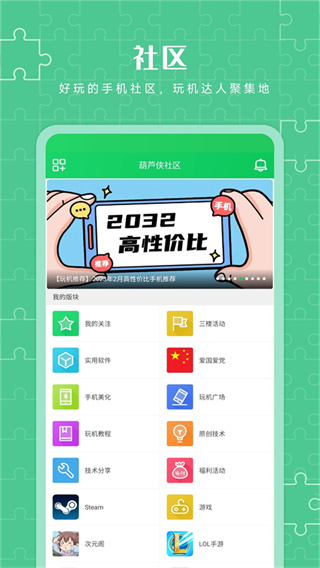 ��«��3¥�ٷ���׿��v4.4.0.6