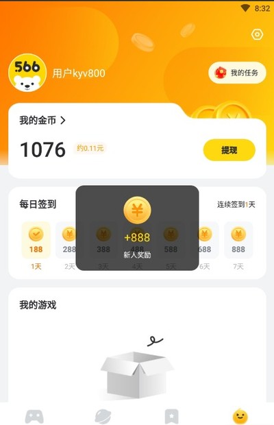 566��Ϸ���������ذ�װv1.0.0