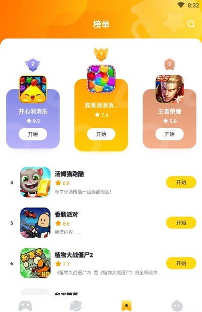 566��Ϸ���������ذ�װv1.0.0