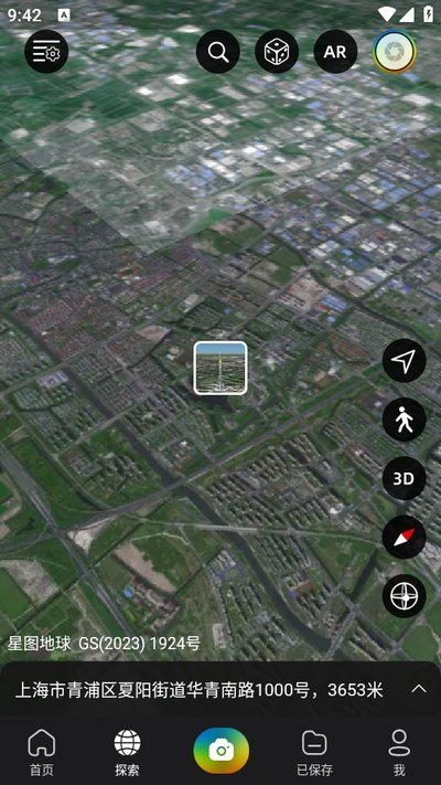 ����APP���°�����v1.5.0