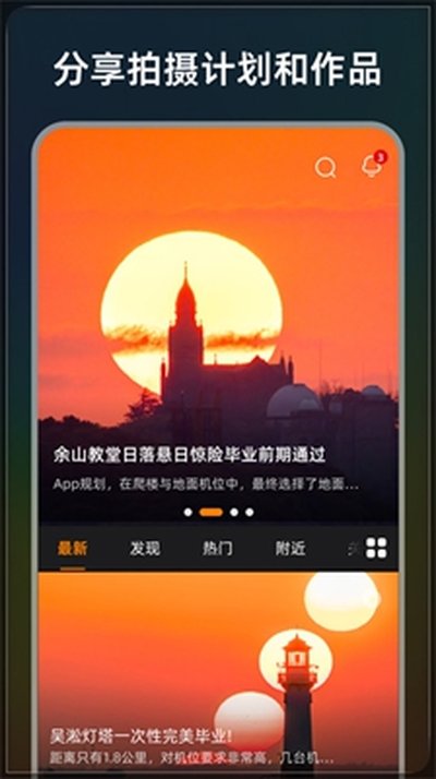 ����APP���°�����v1.5.0