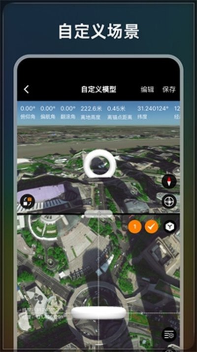 ����APP���°�����v1.5.0