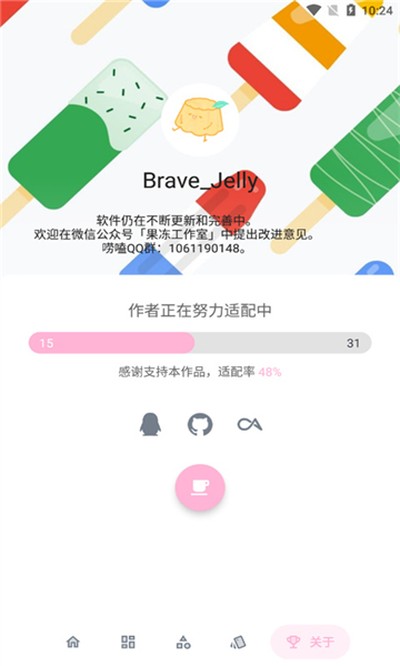����ͼ�����׿���������v1.0.402
