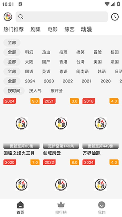 ����Ӱ�������������v1.1.0