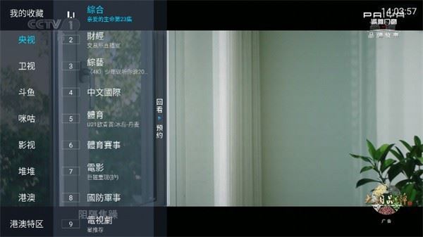 Ұ��ֱ��������ذ�׿��v1.6.2.3