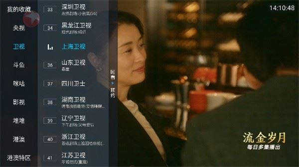Ұ��ֱ��������ذ�׿��v1.6.2.3