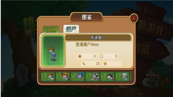 ֲ�ｩʬ�Ĵ���ս��׿������v2024.06.20