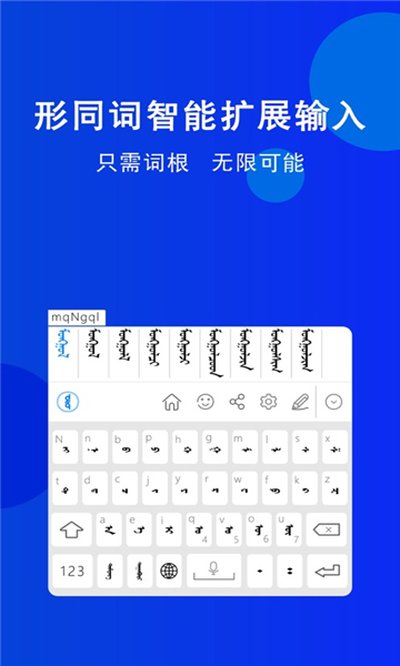 �������뷨��׿����������v2.2.2