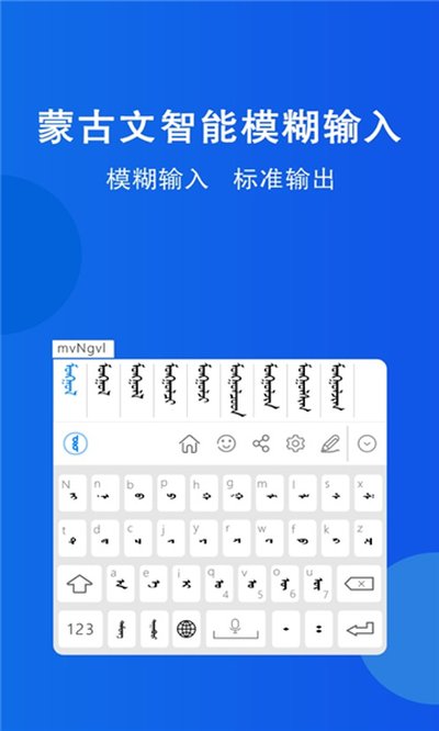�������뷨��׿����������v2.2.2
