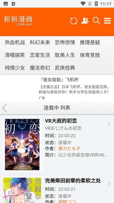 �����������°�ٷ�������������v2.3.33