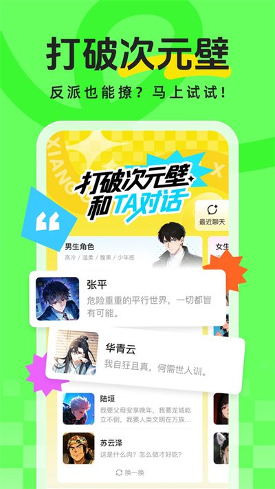 �������������°���������v1.0.3