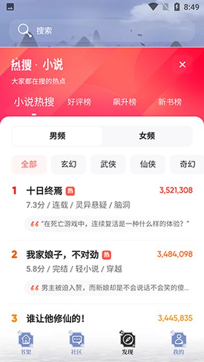 ����С˵���°�׿���������v1.2.1