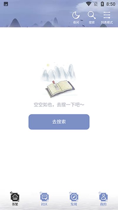 ����С˵���°�׿���������v1.2.1