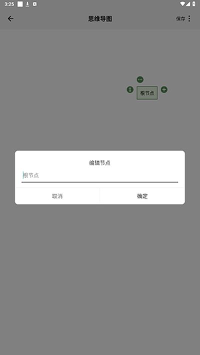 ���Ʊʼǰ�׿���������v1.3