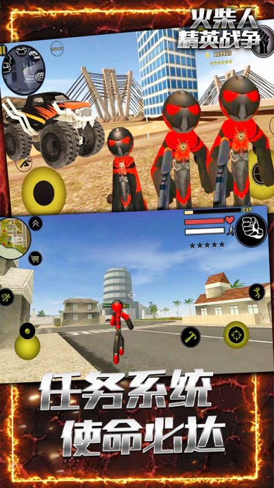 ����˾�Ӣս����׿���������v1.0