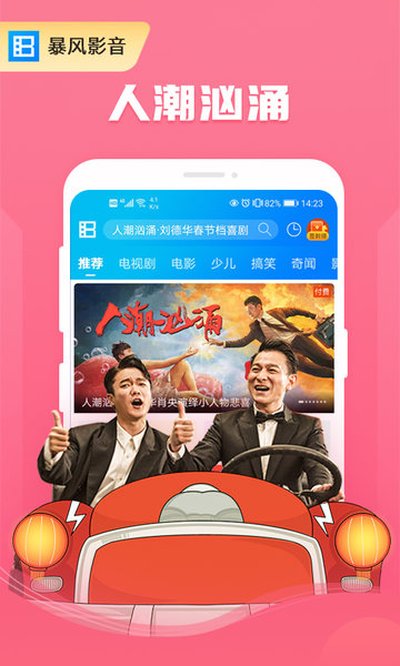 ����Ӱ��ȥ����v8.6.9.4