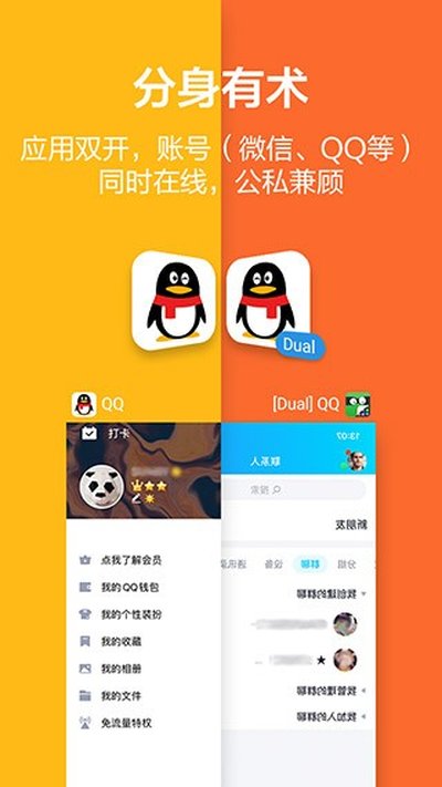 Ӧ�����ش�ʦ���°�v3.5.3_hu