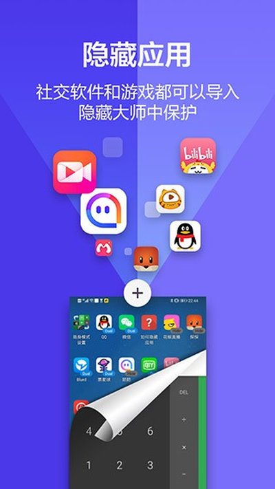 Ӧ�����ش�ʦ���°�v3.5.3_hu