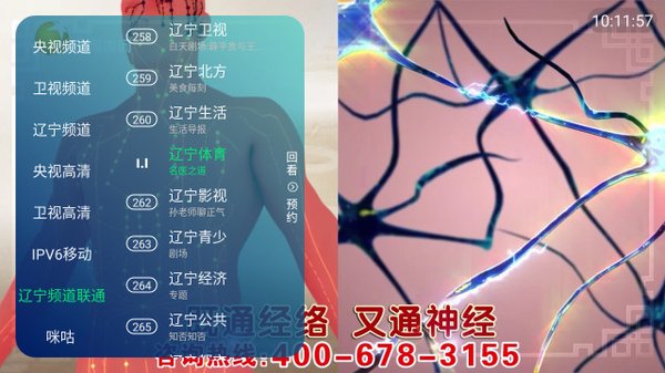 �����������°�v6.5.2