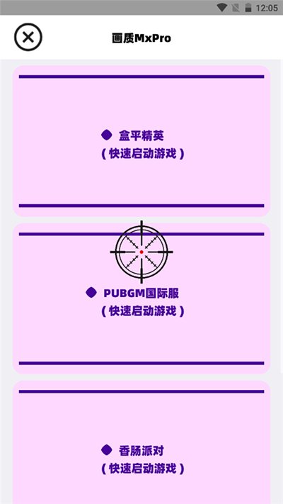 ����MxPro���ֳ���ǰ�v1.0.1