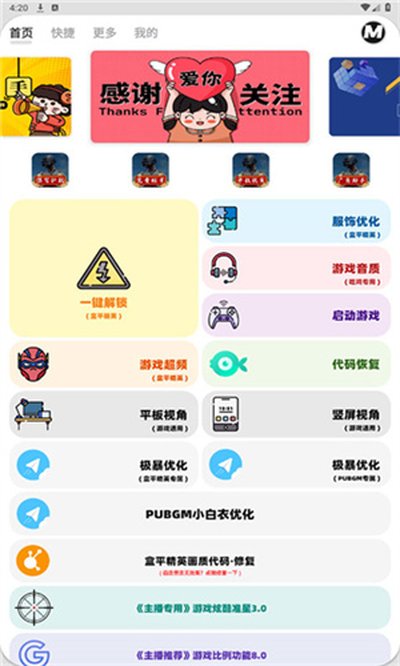 ����MxPro���ֳ���ǰ�v1.0.1