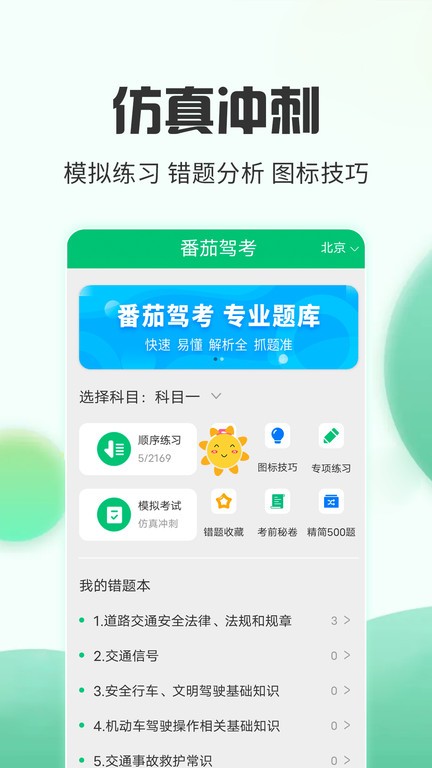 ���Ѽݿ���׿��v2.3.8