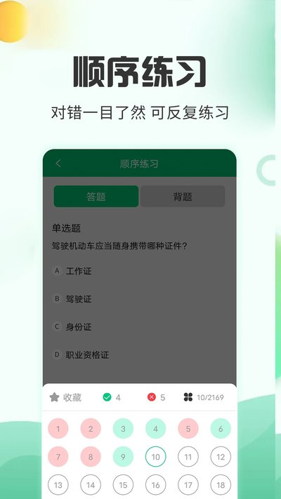���Ѽݿ���׿��v2.3.8