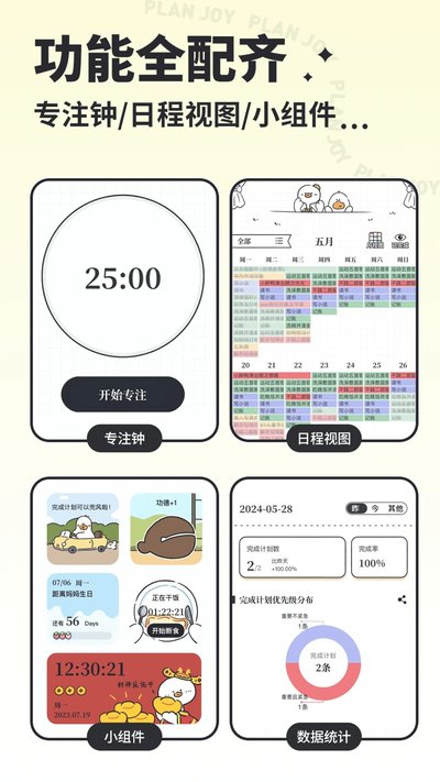 ��Ҫ���ƻ��ٷ���v5.3.2
