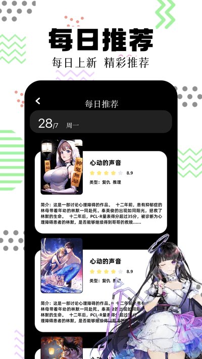 һ��������׿��v1.1